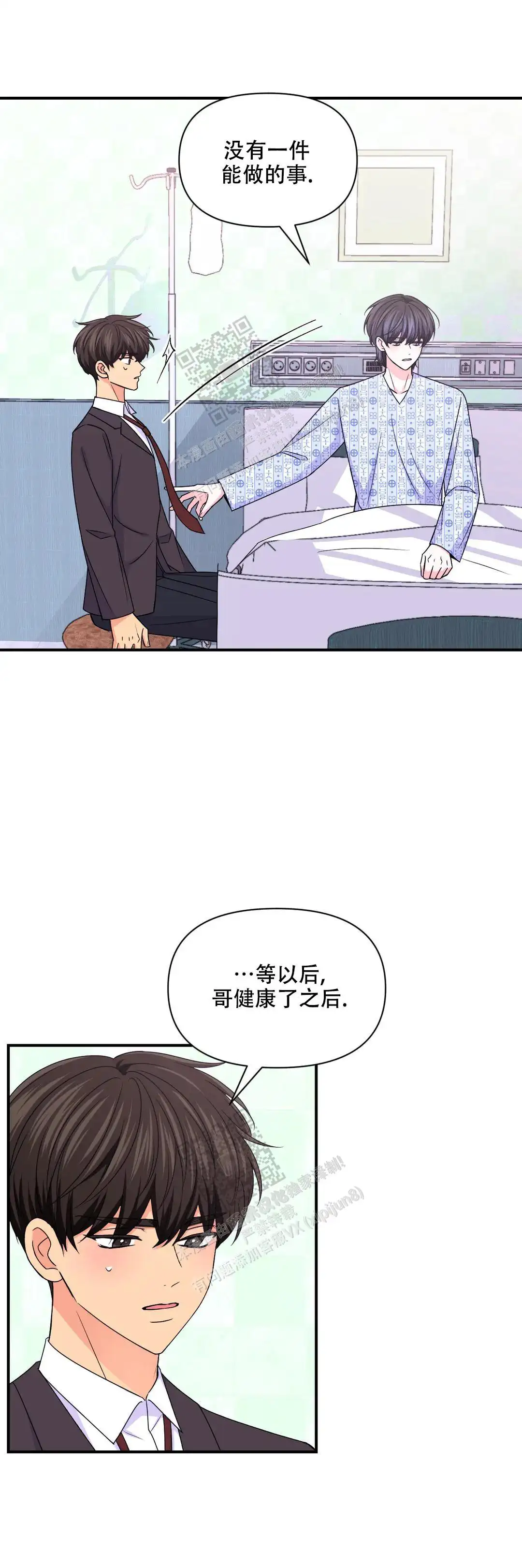 第148话13
