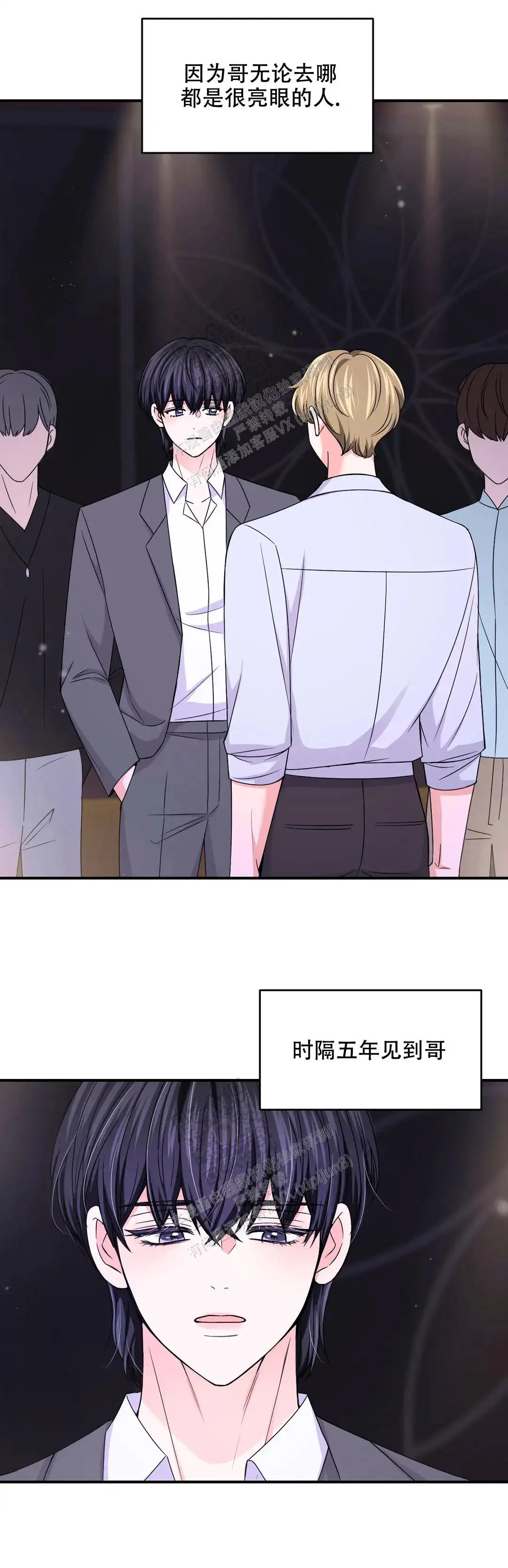 第149话7
