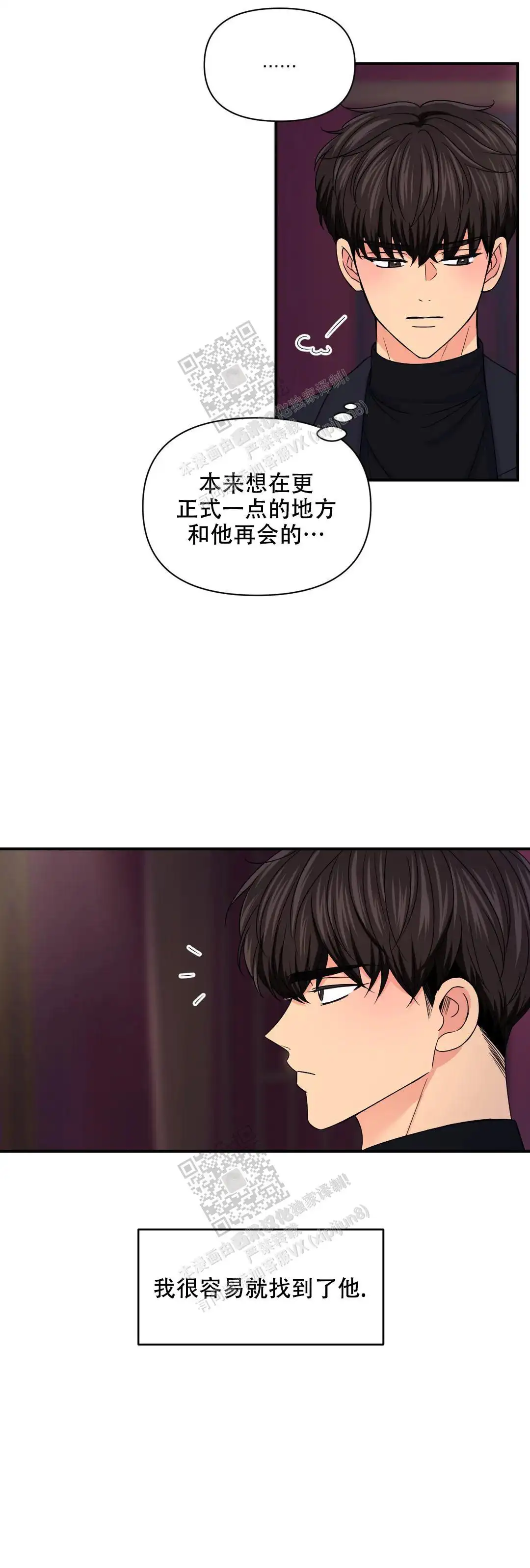 第149话6