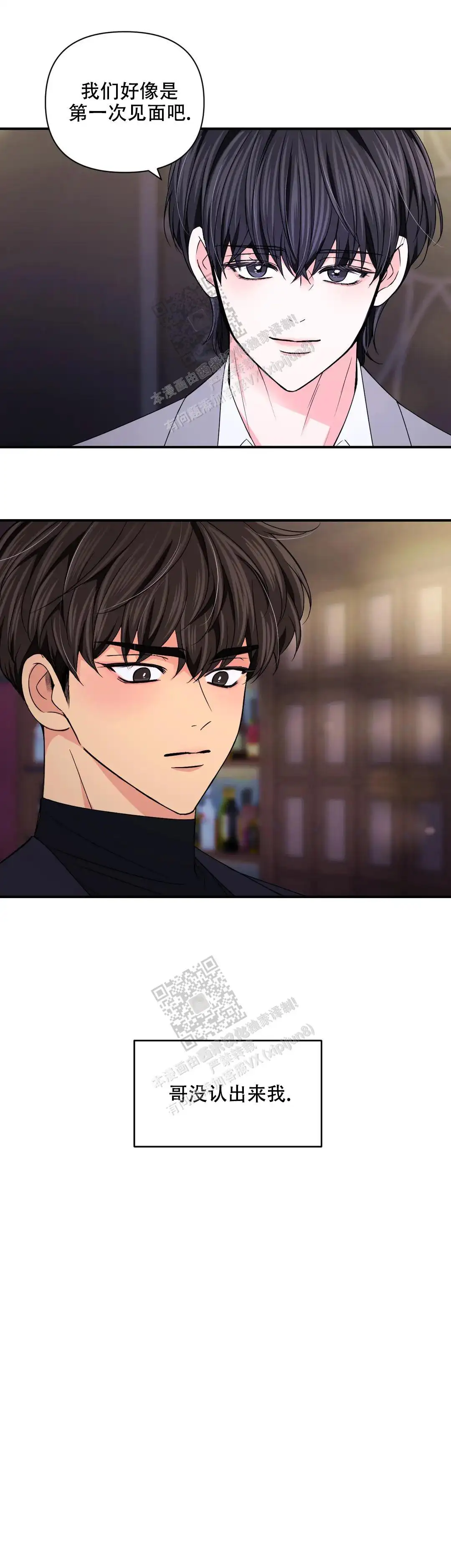 第149话16