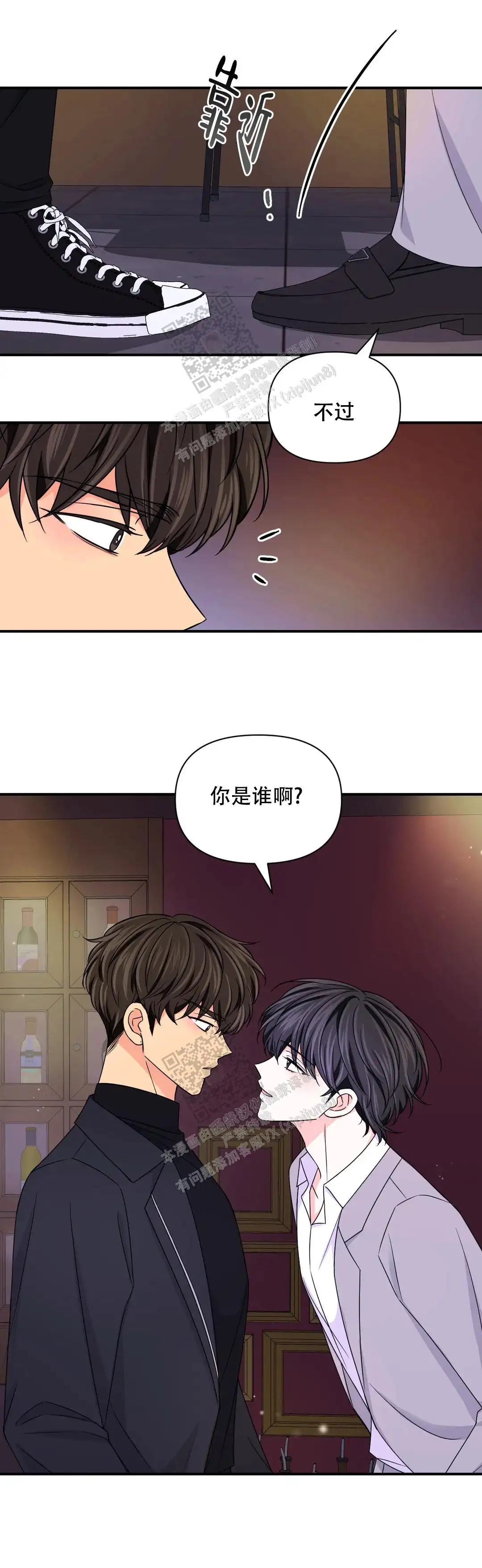第149话15