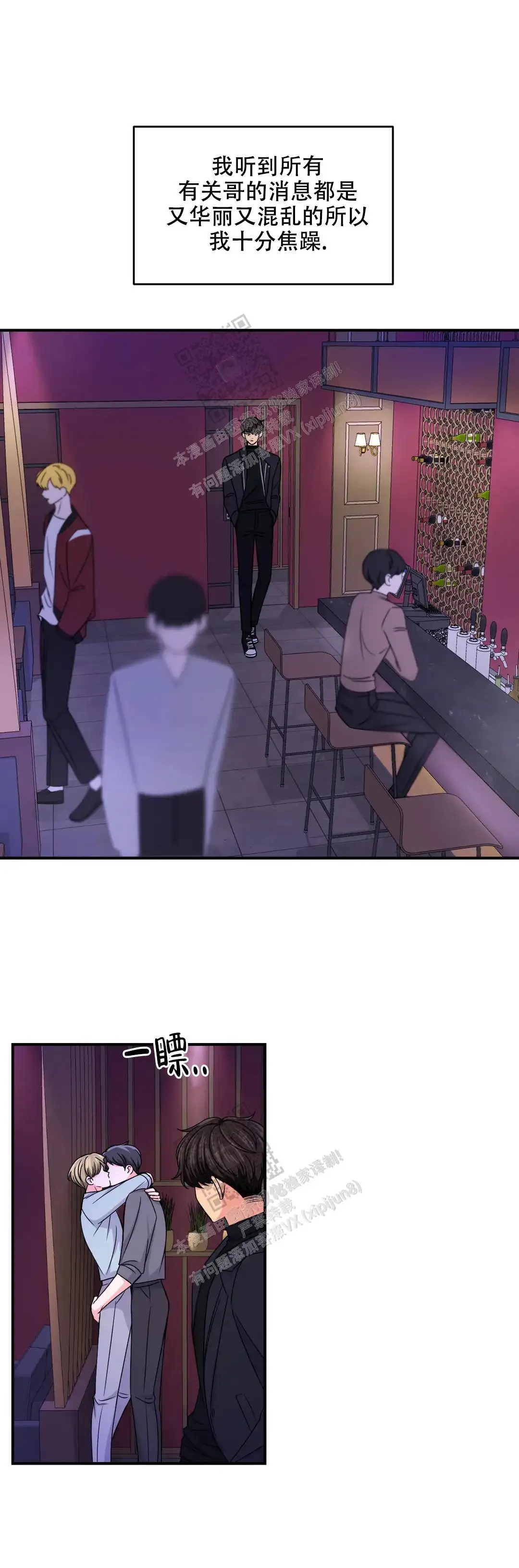 第149话5