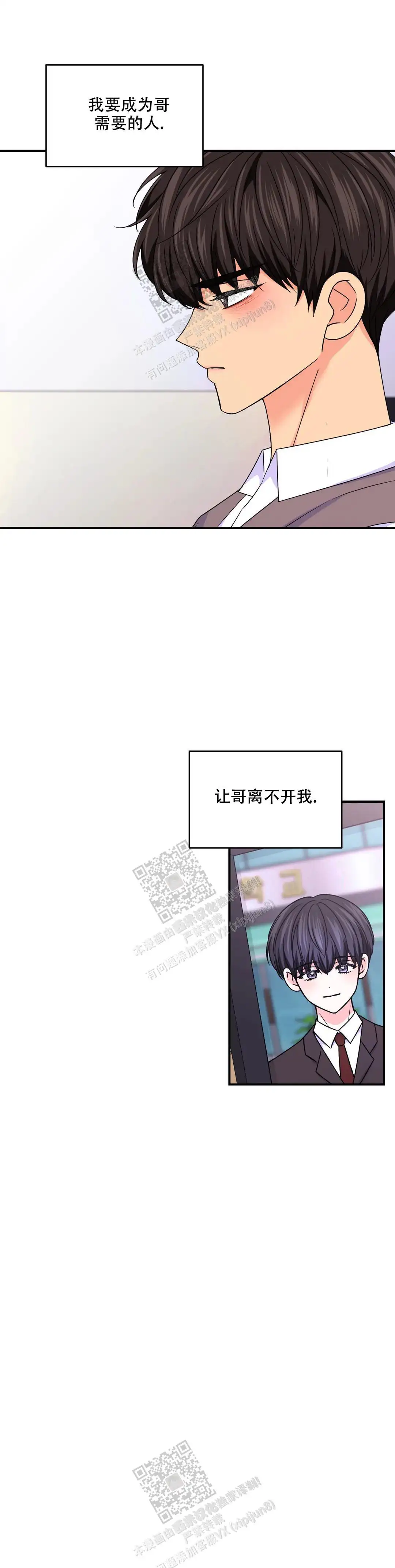 第149话1