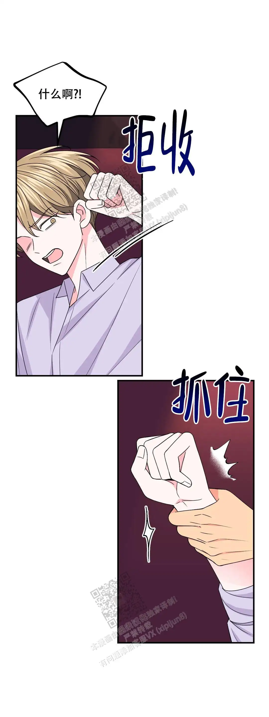 第149话11