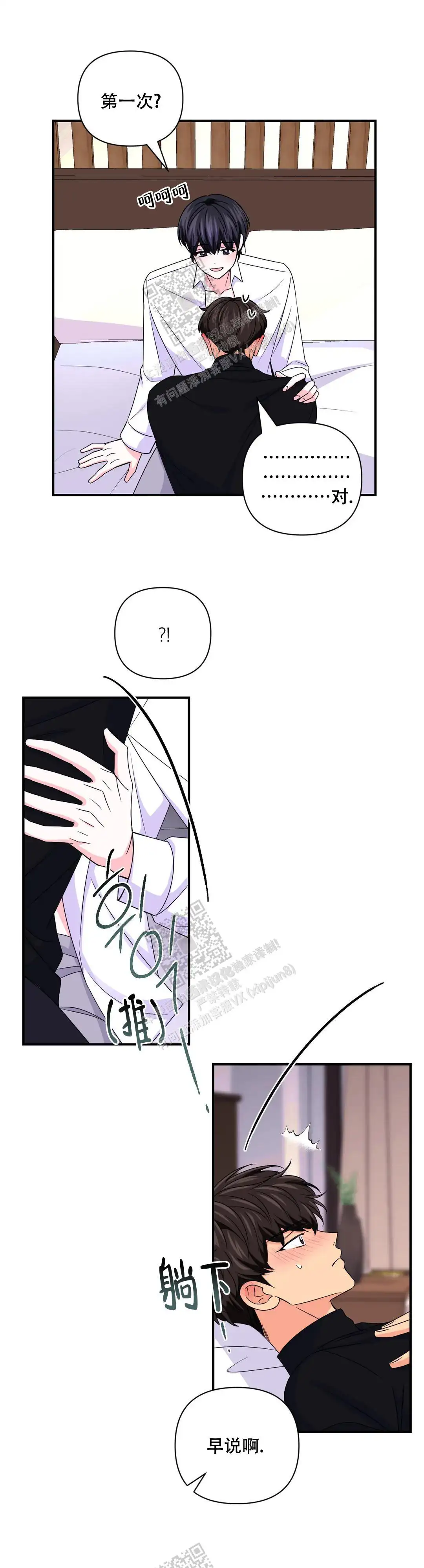 第150话9