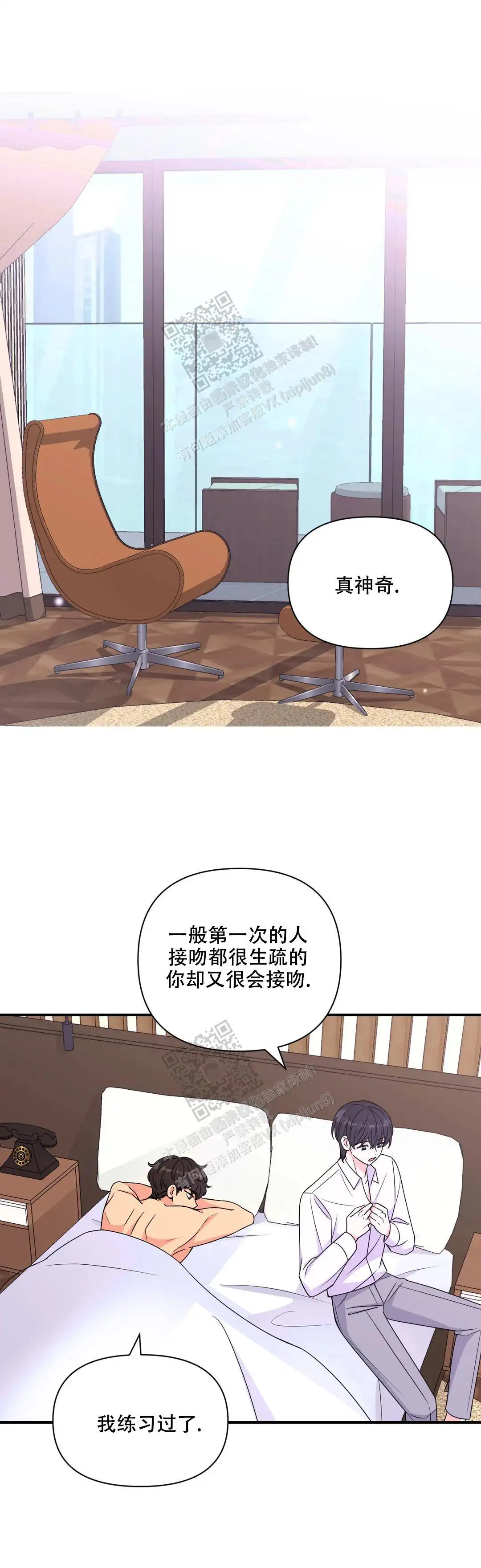 第150话12