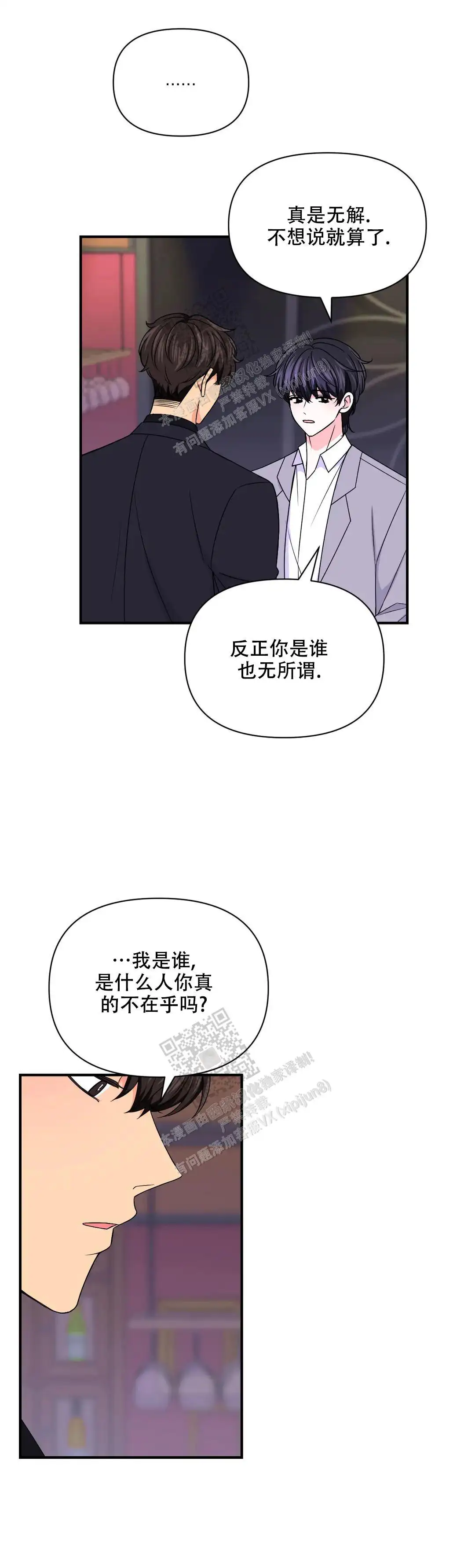 第150话1