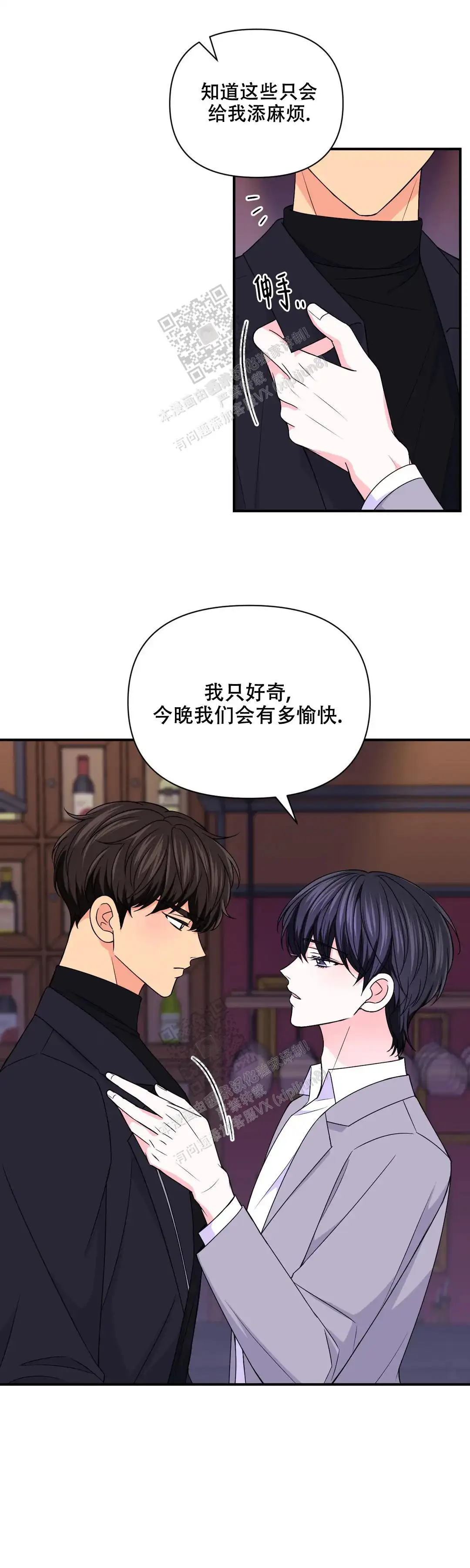 第150话2