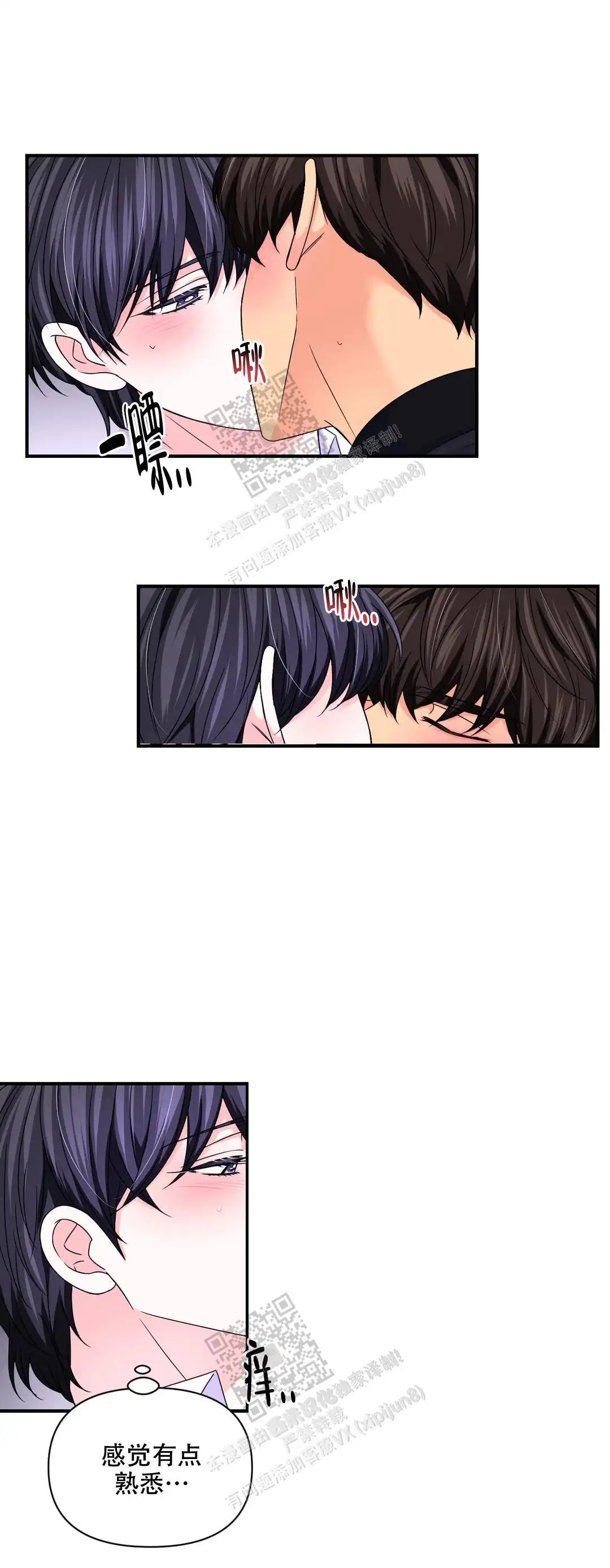 第150话6