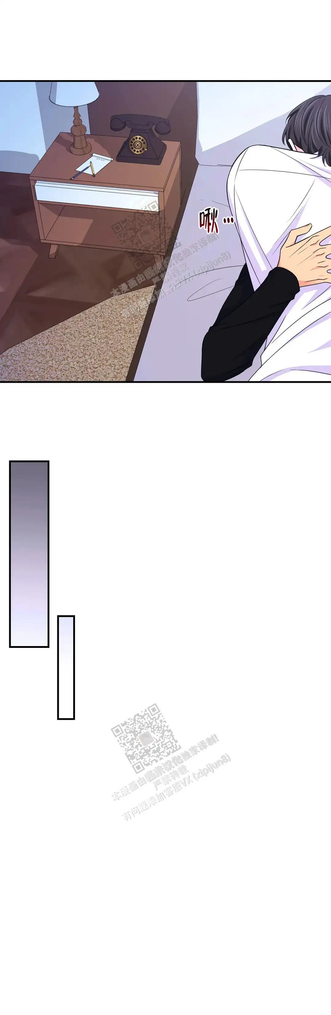 第150话11