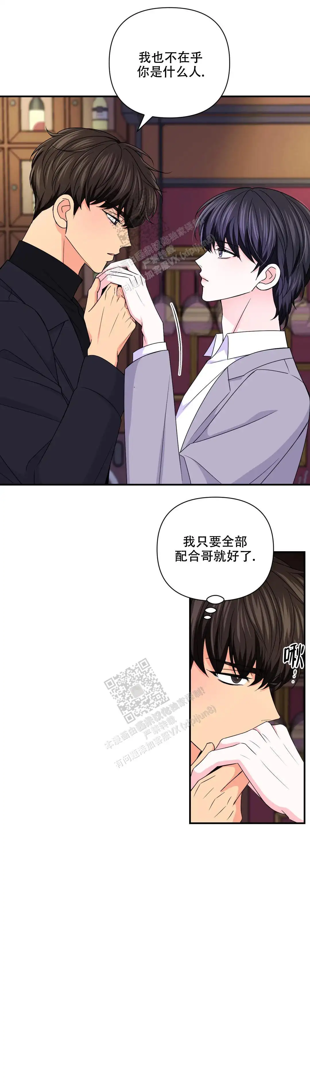 第150话4