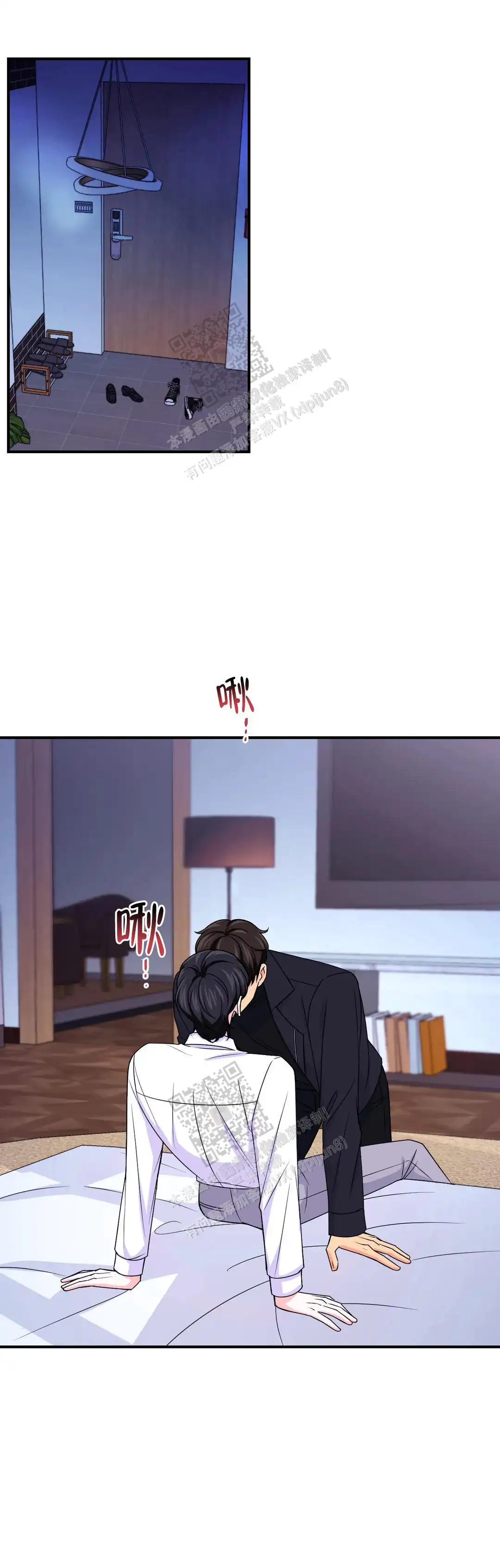 第150话5