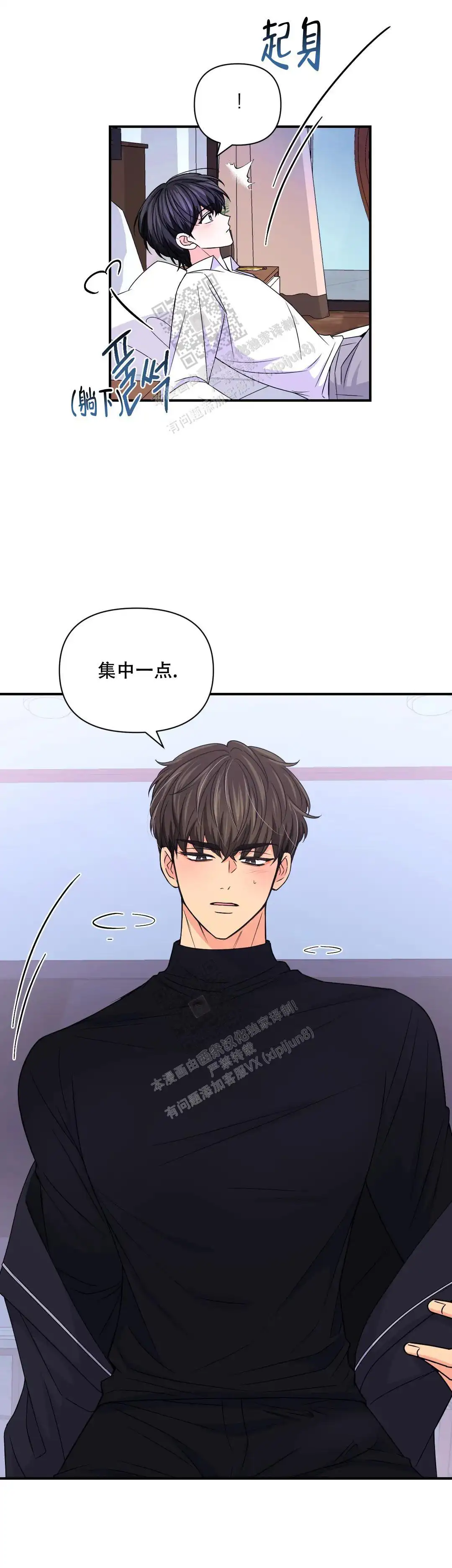 第150话7