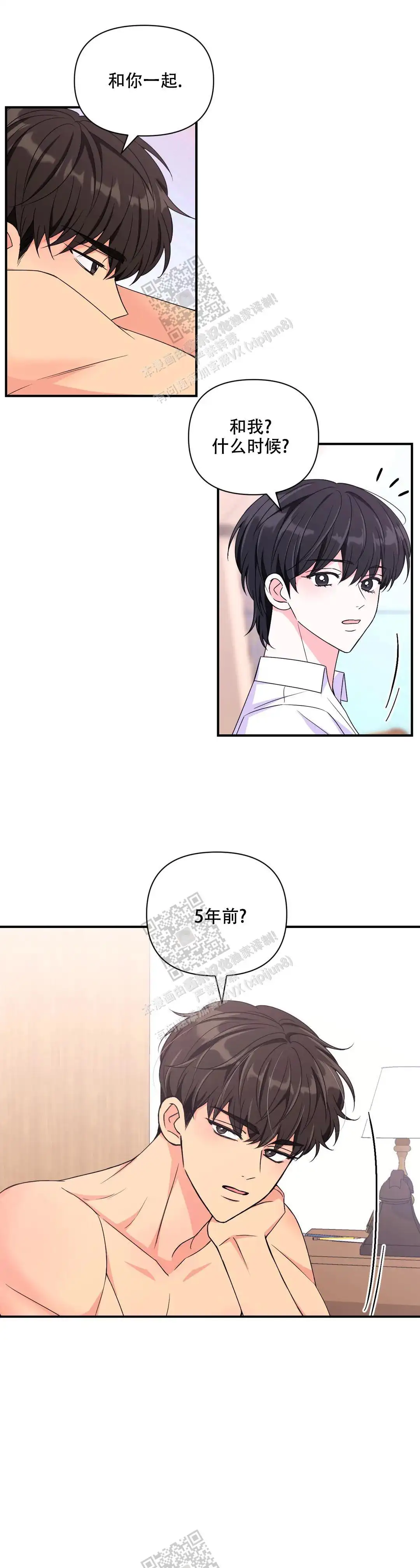 第150话13