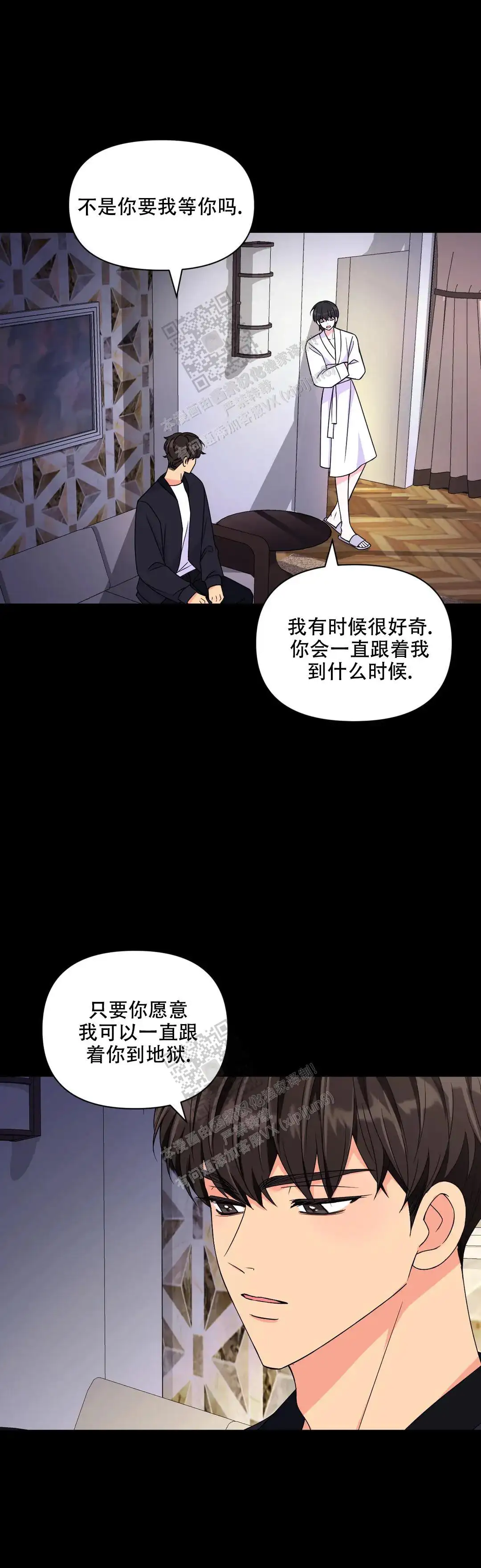 第151话10