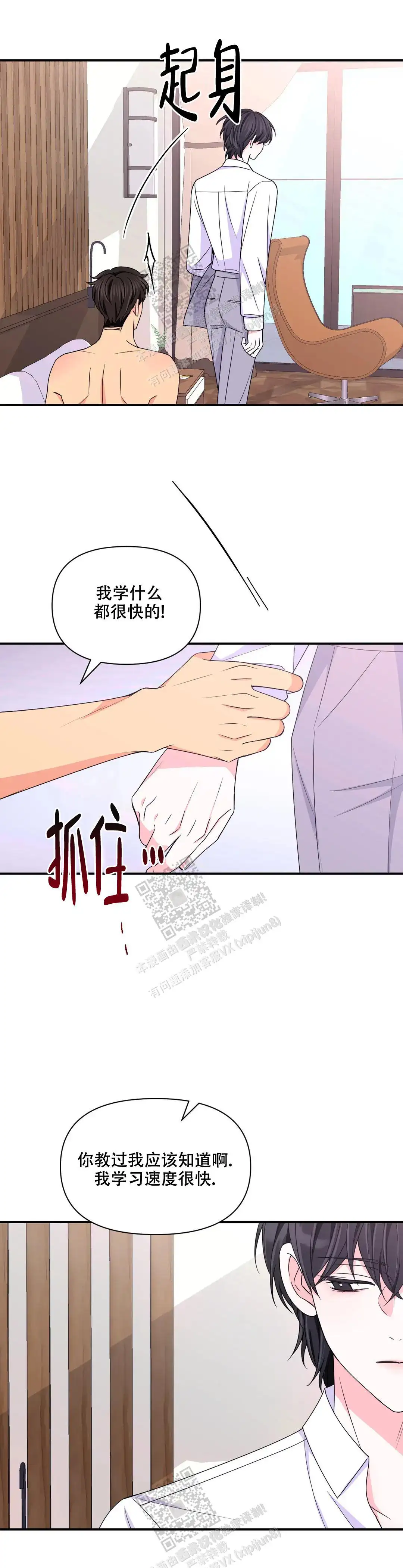 第151话1