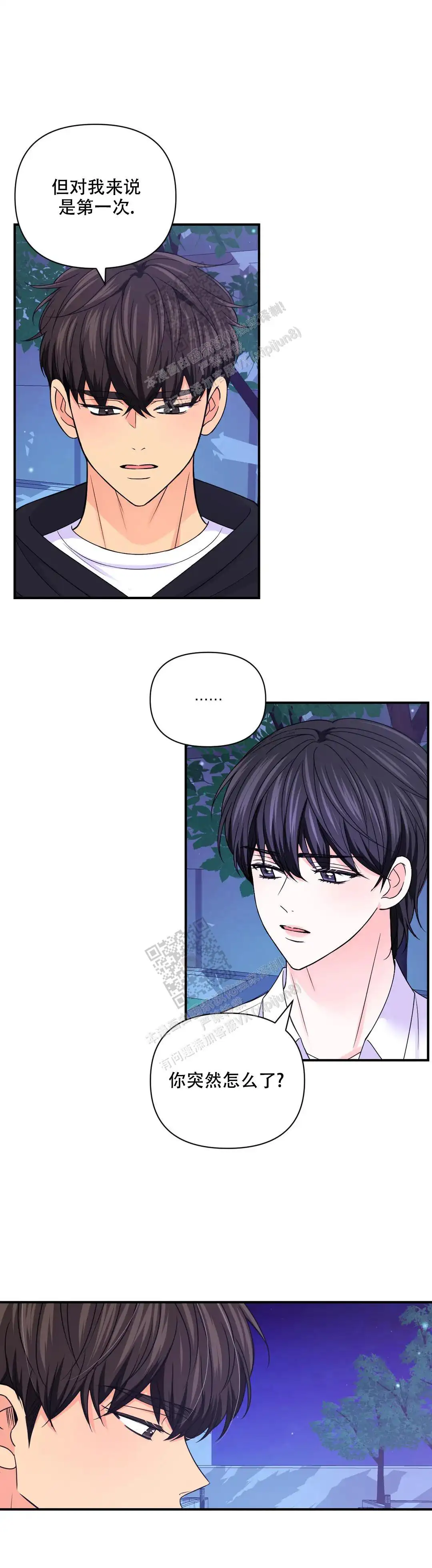 第152话1