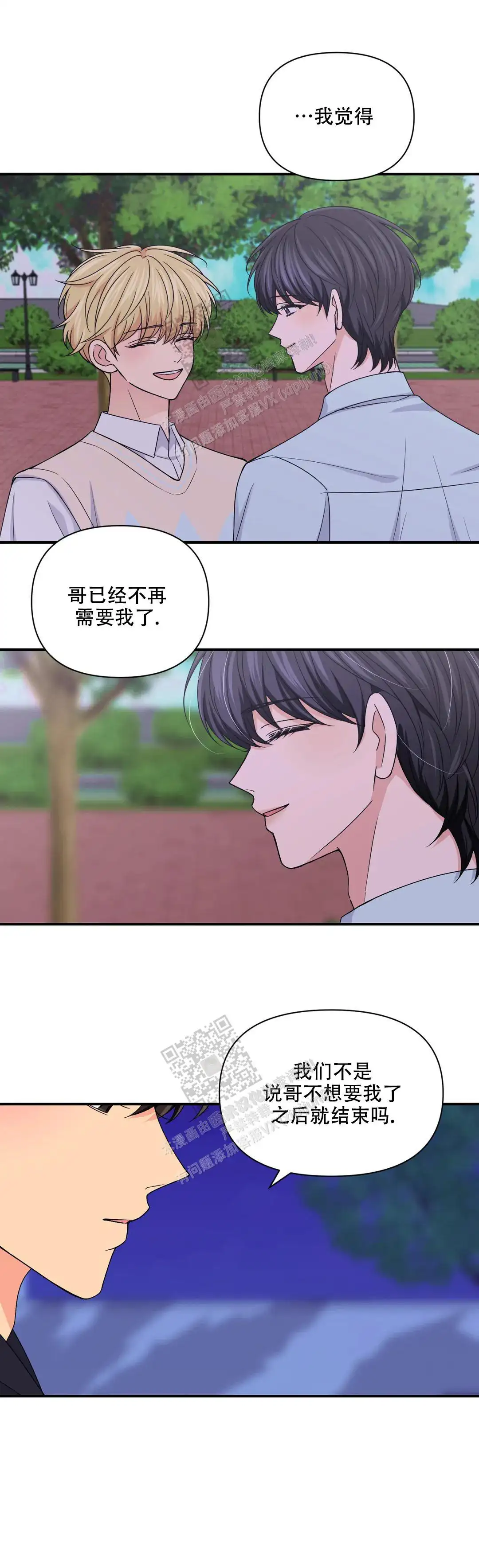 第152话2