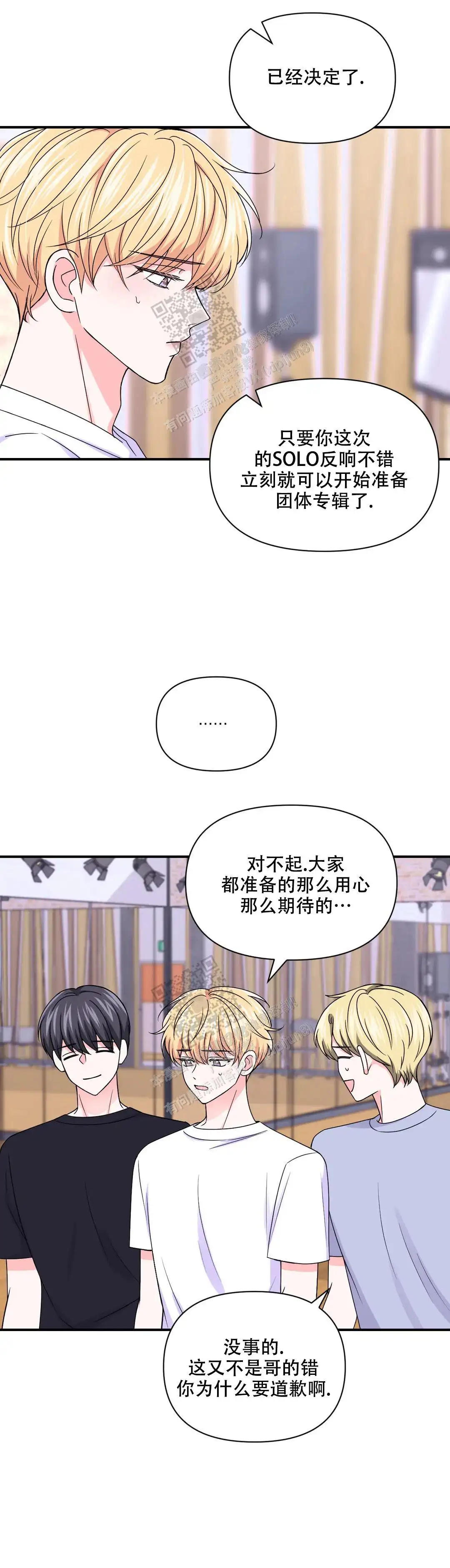 第153话2