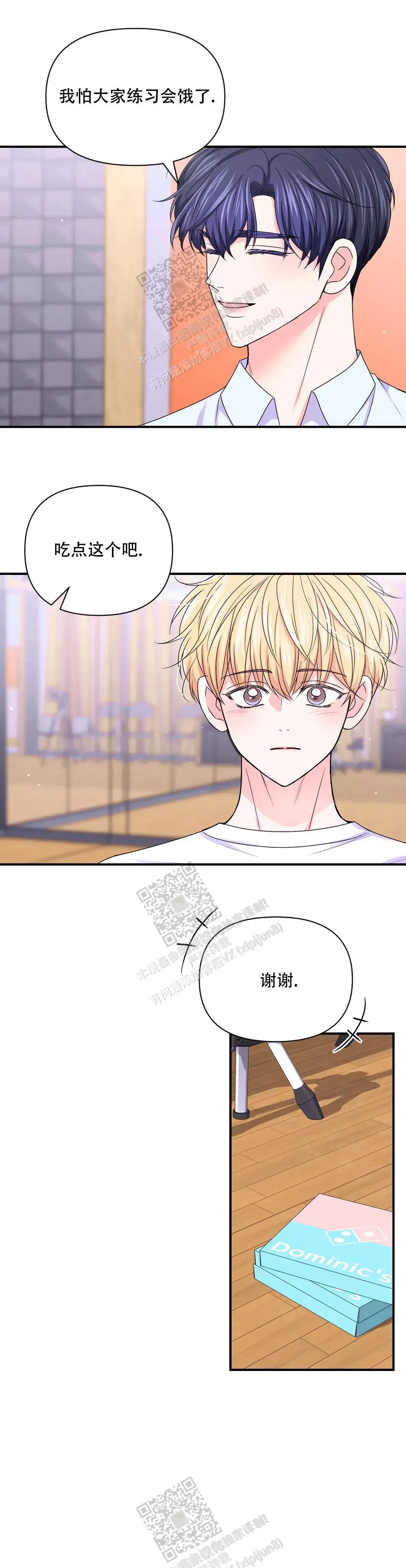 第153话6