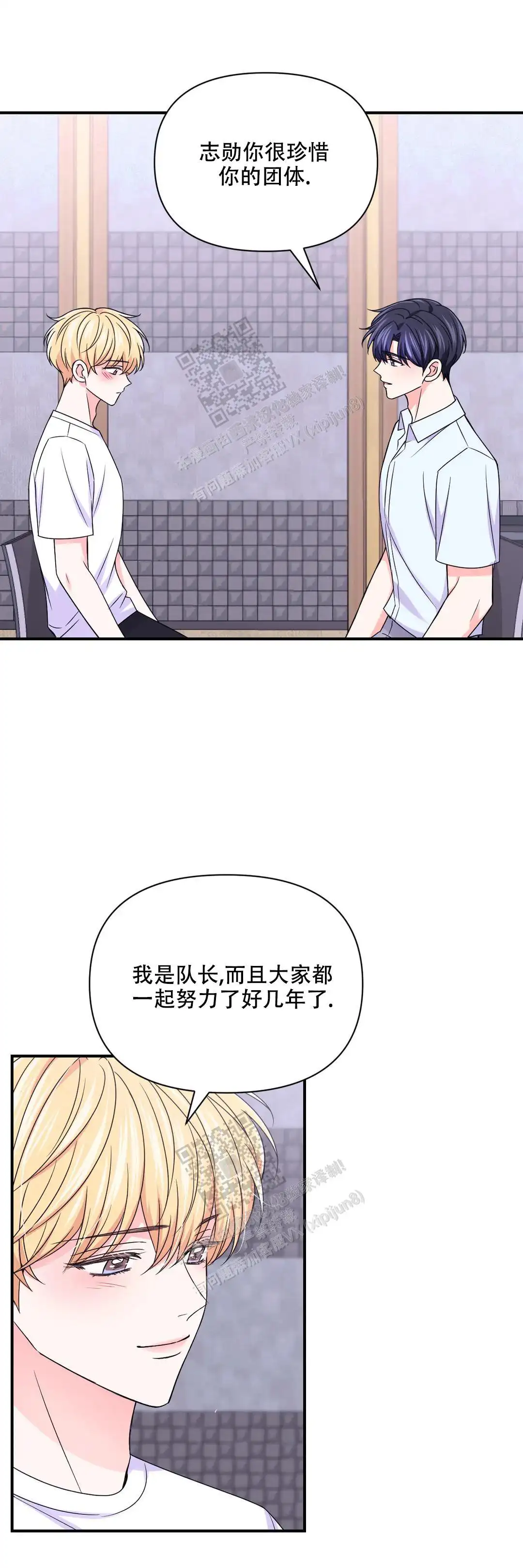 第153话12