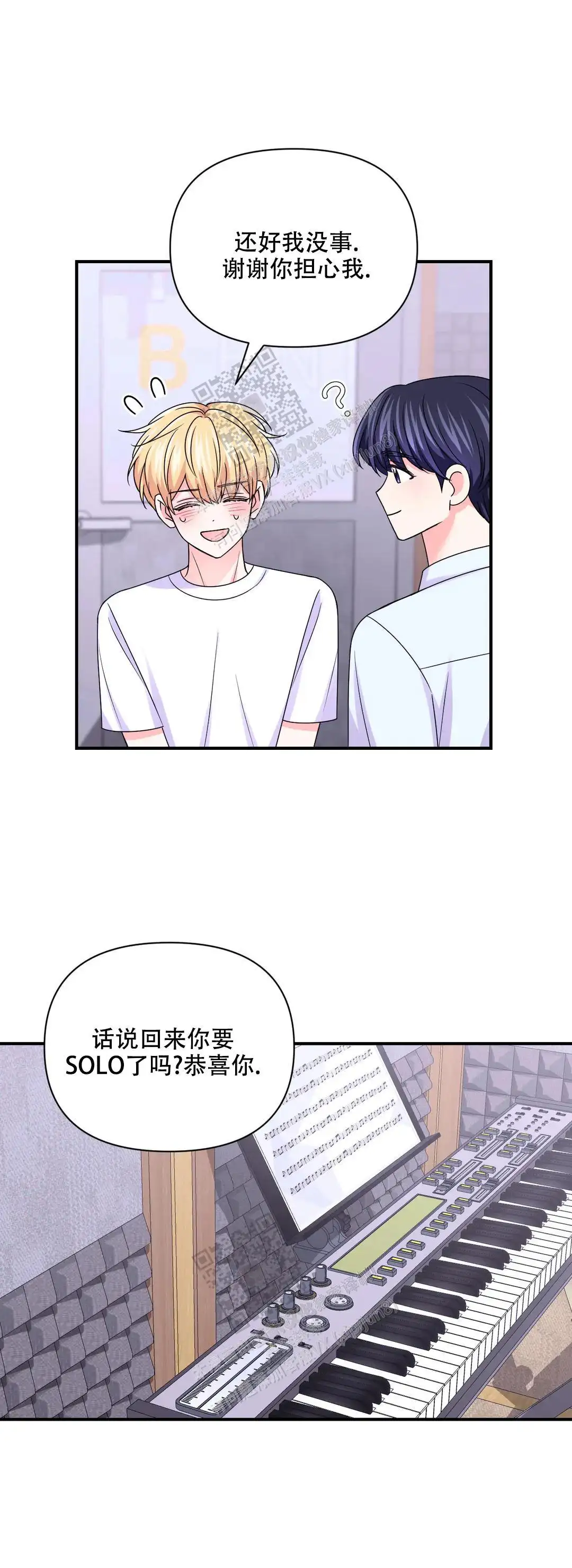 第153话9