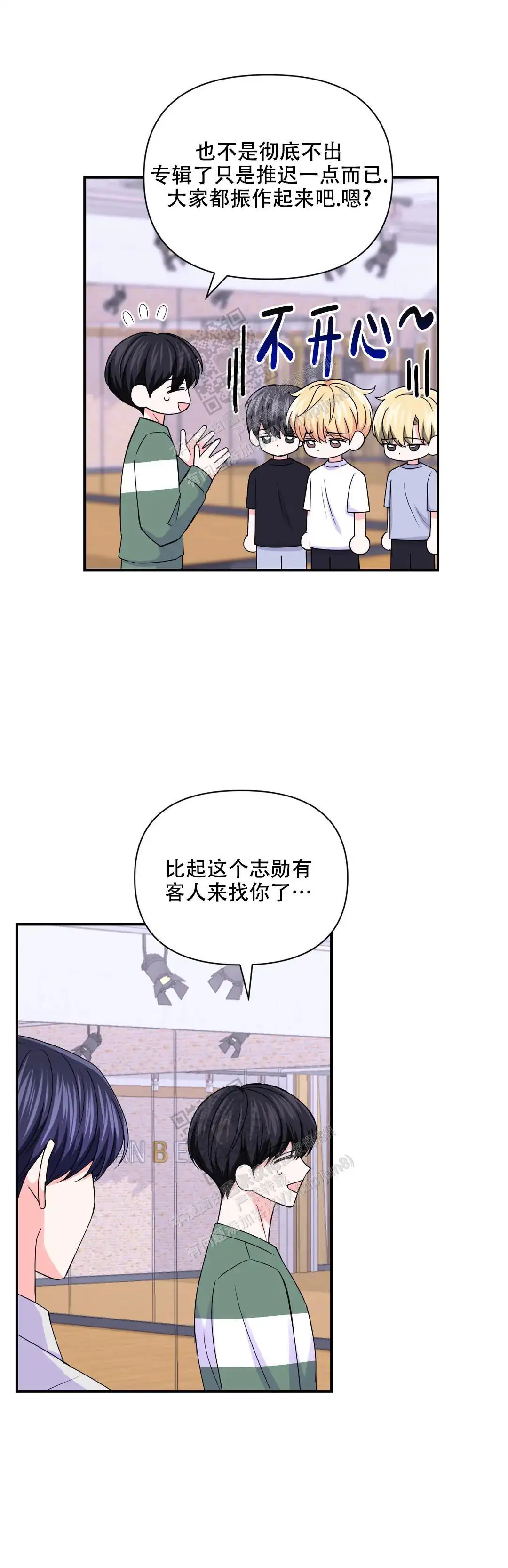第153话3
