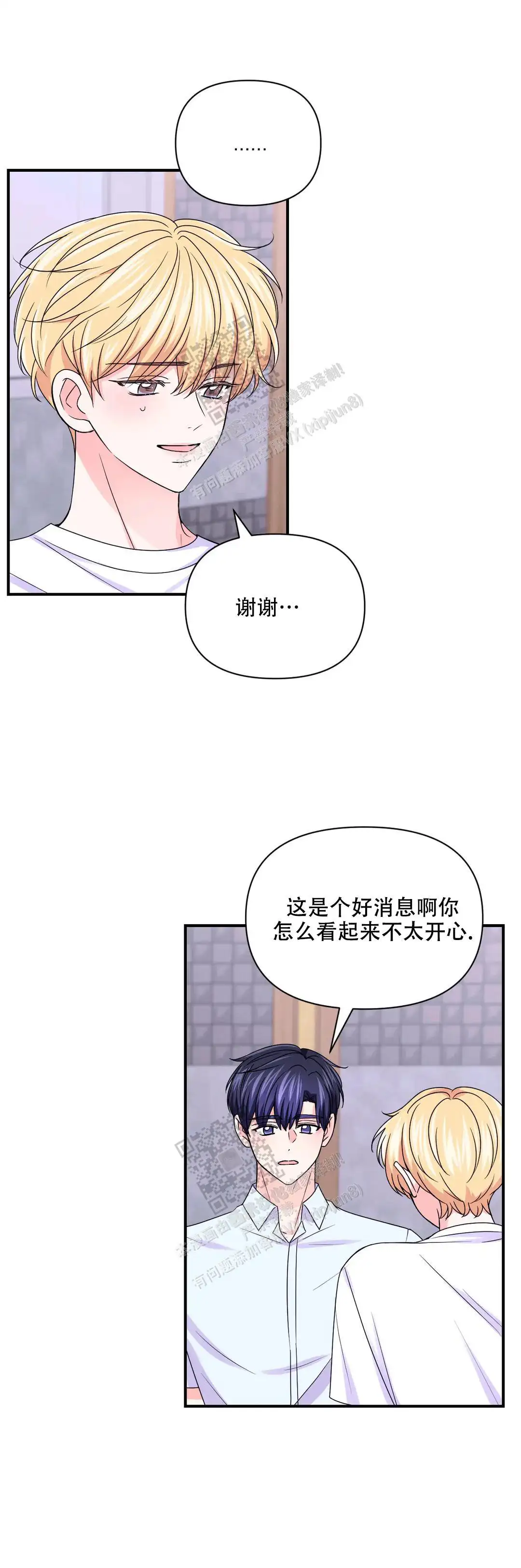 第153话10