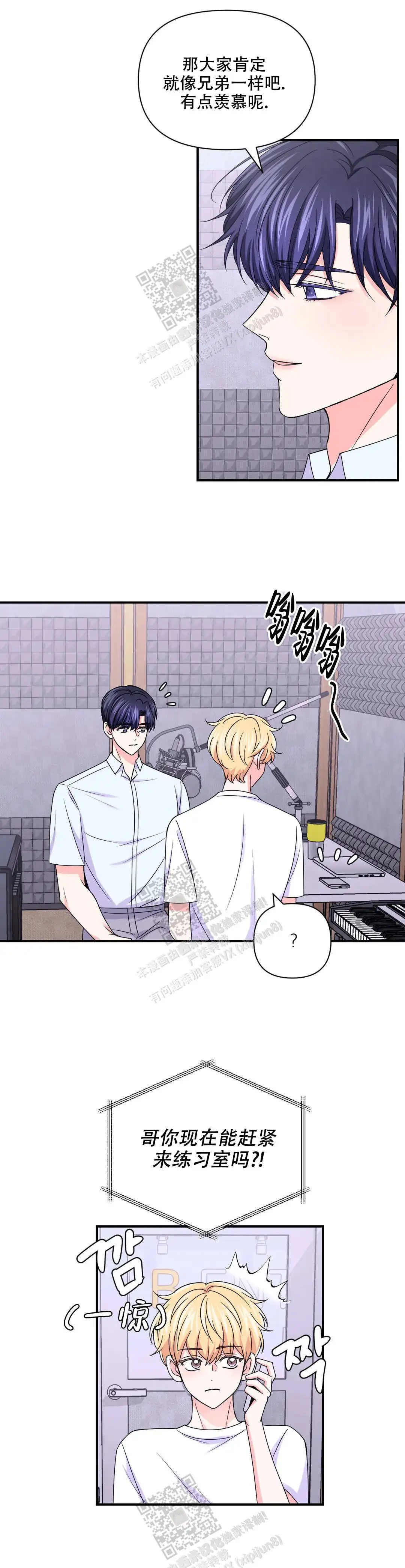 第153话13