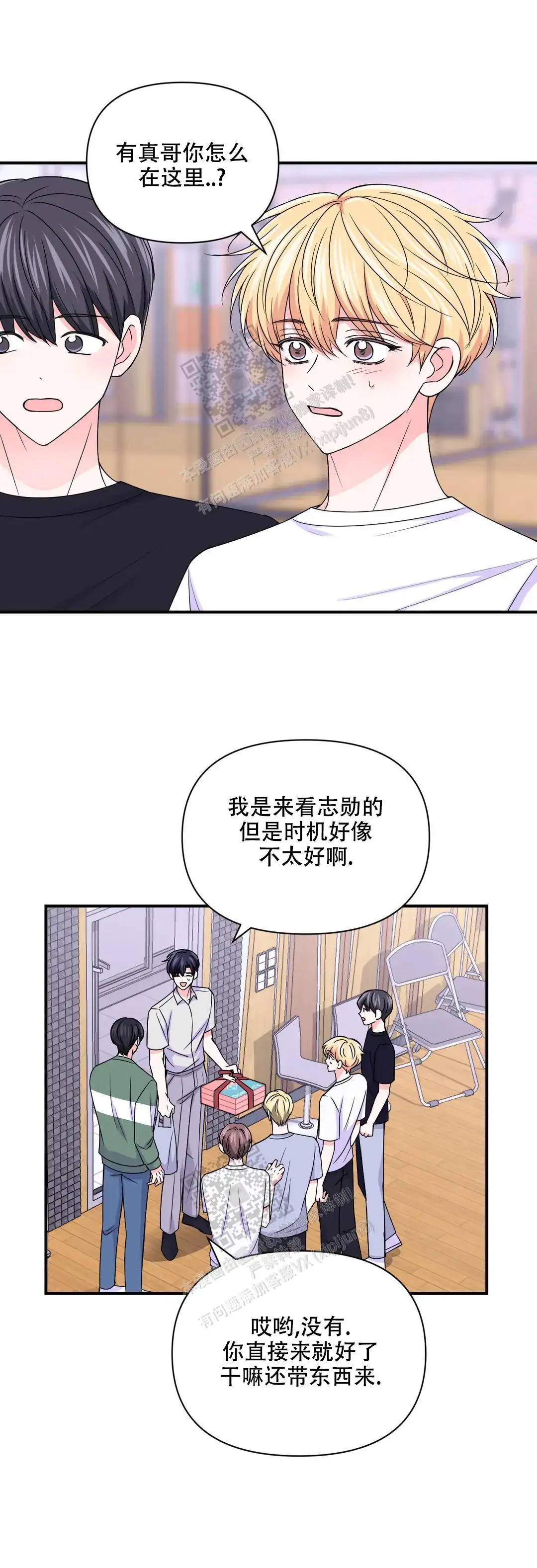 第153话5