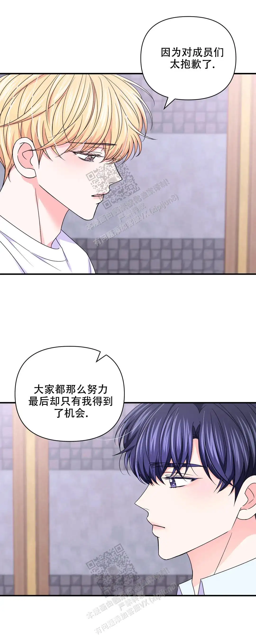第153话11