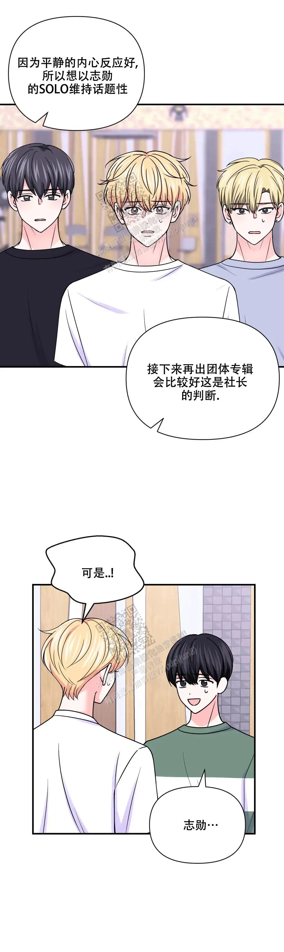 第153话1