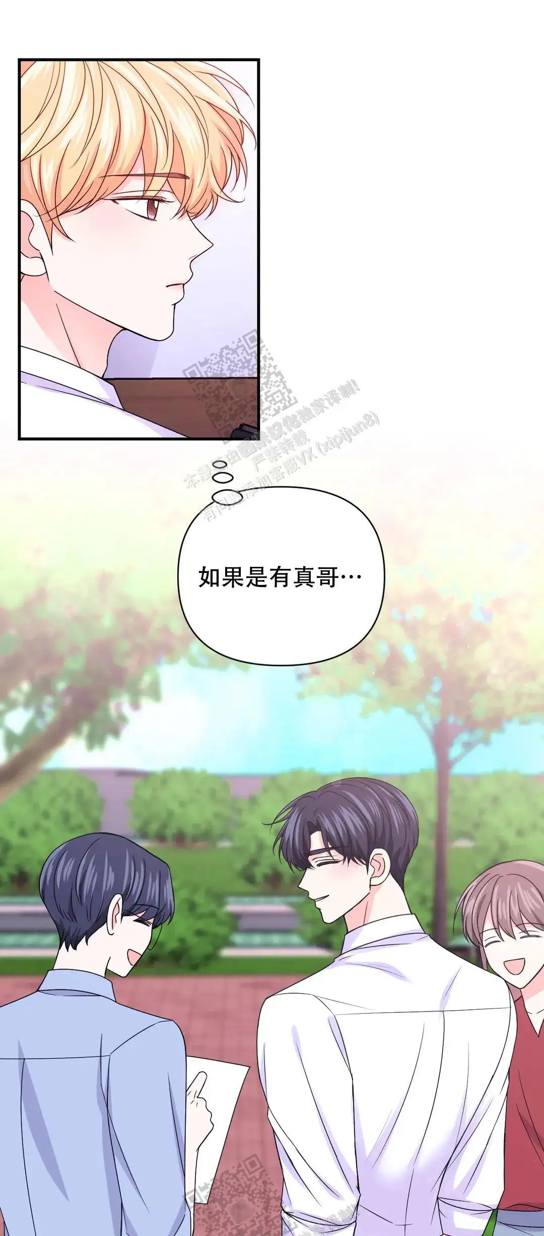 第154话11