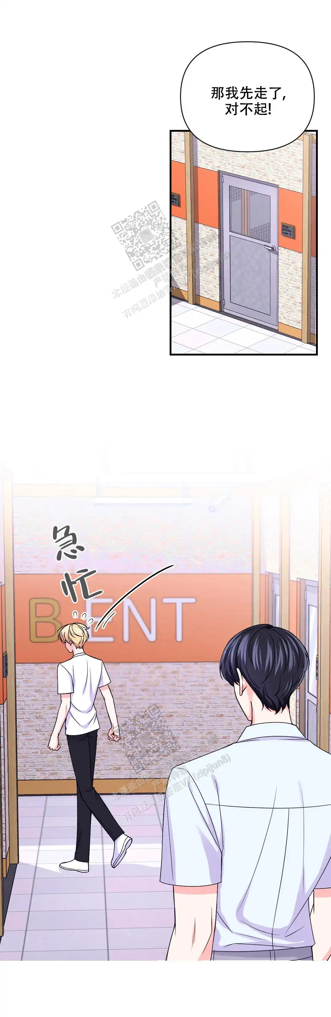 第154话2