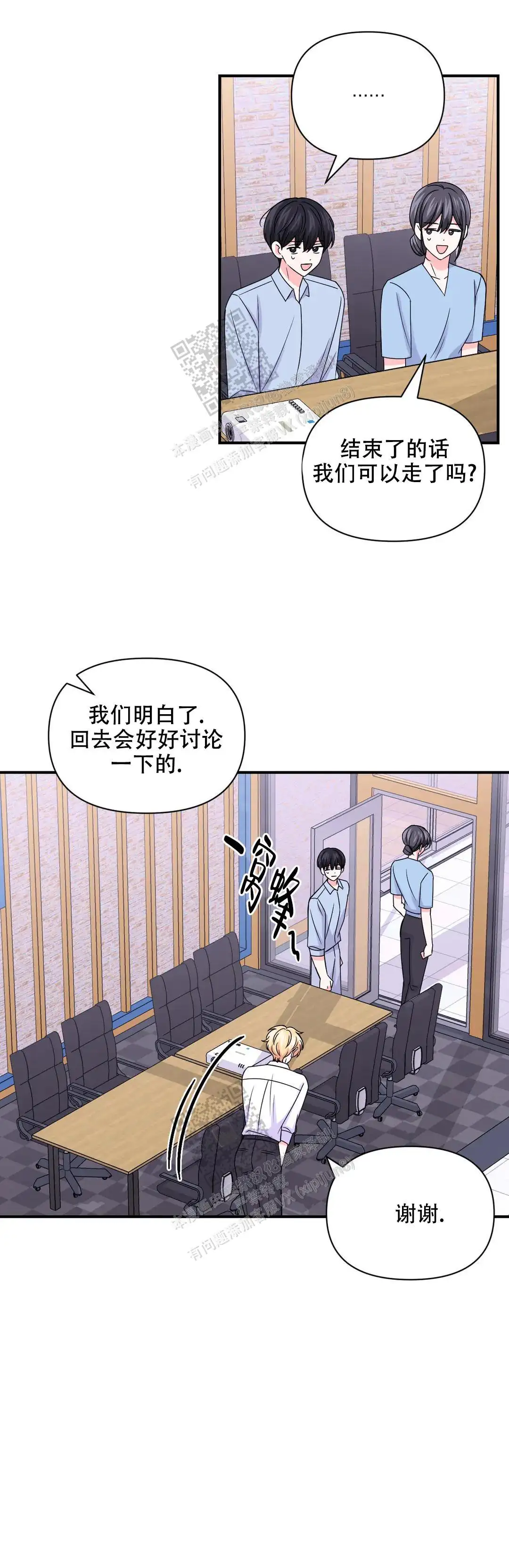 第155话7