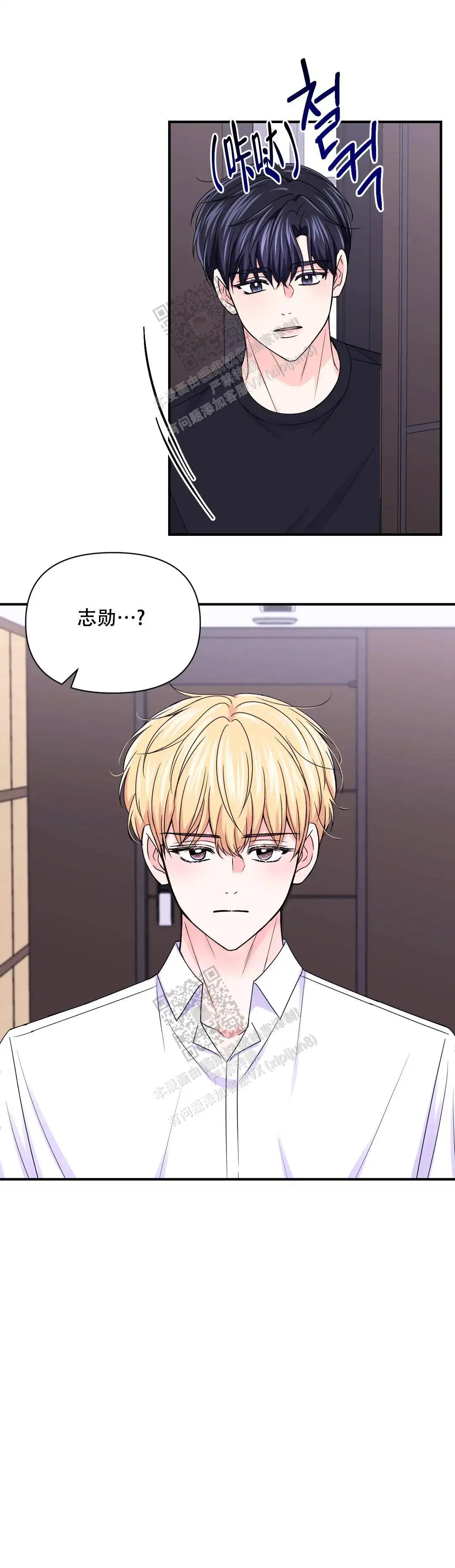 第155话16