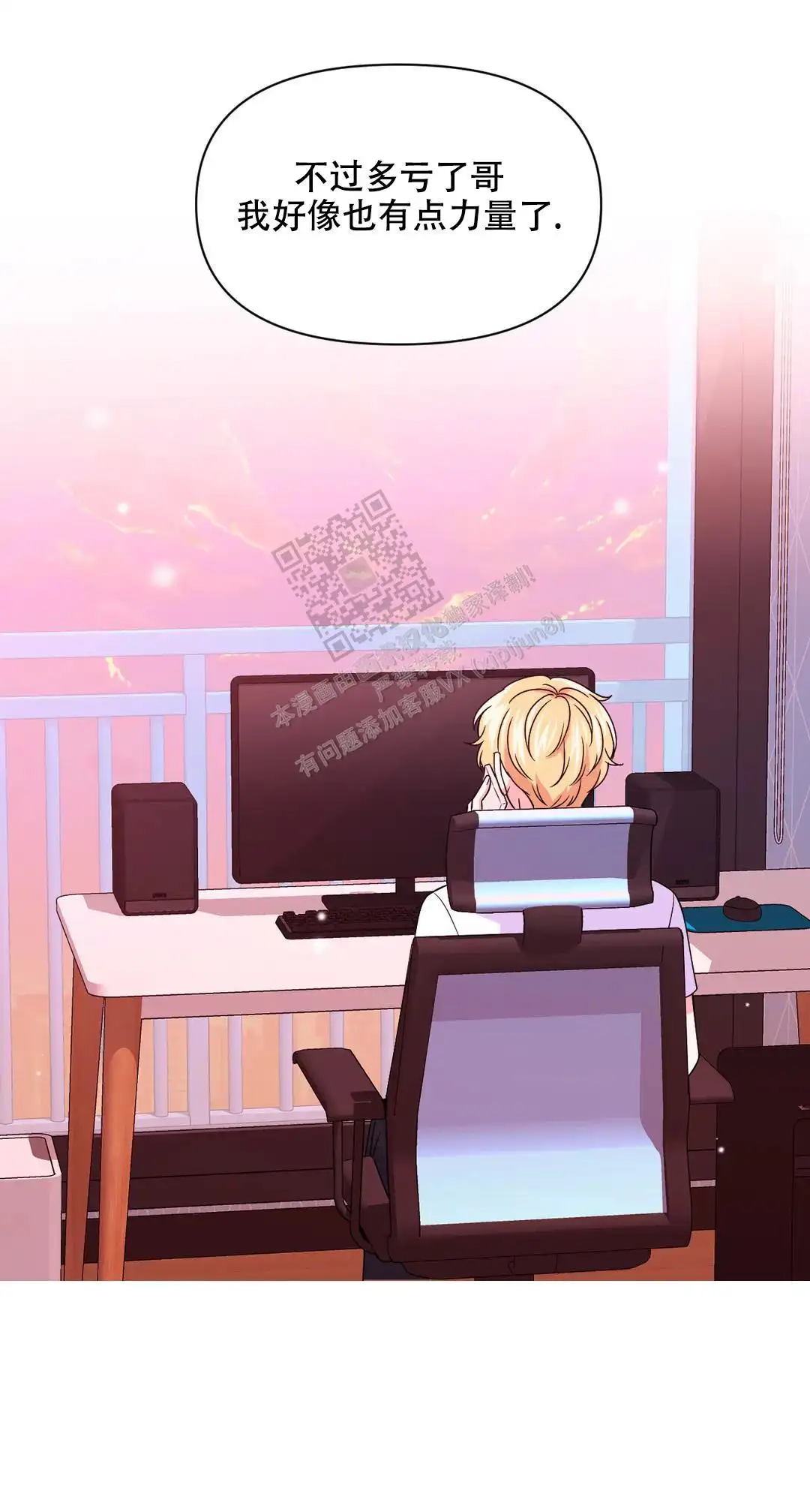 第155话5