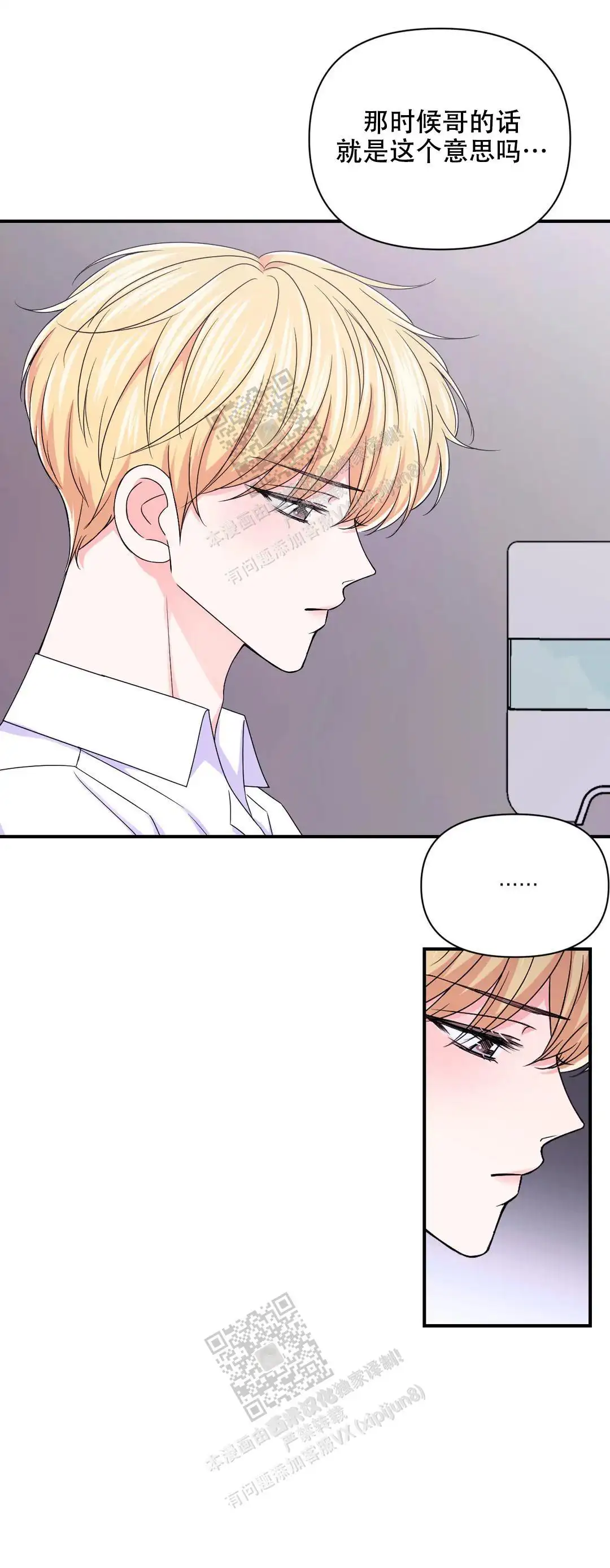 第155话14