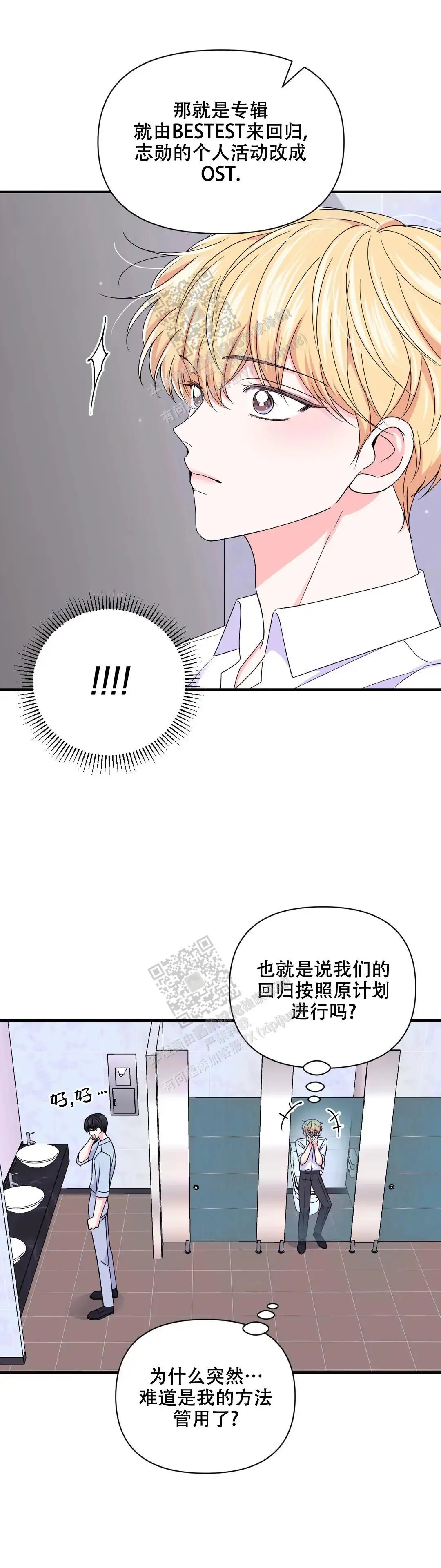 第155话10