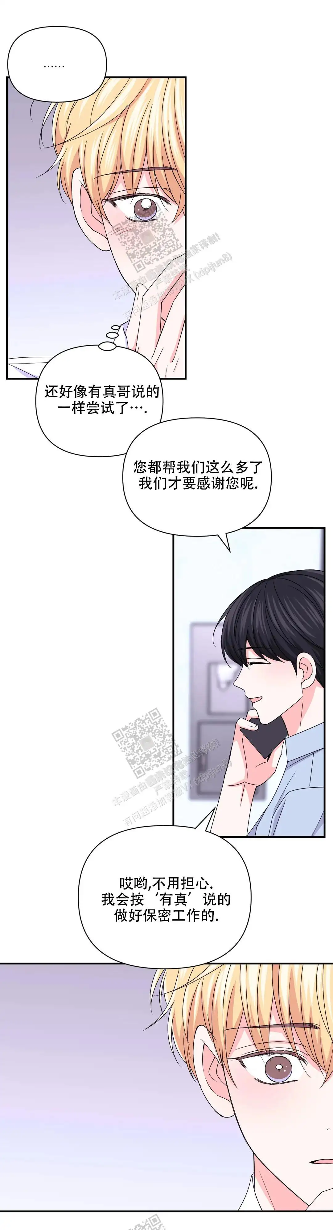 第155话11