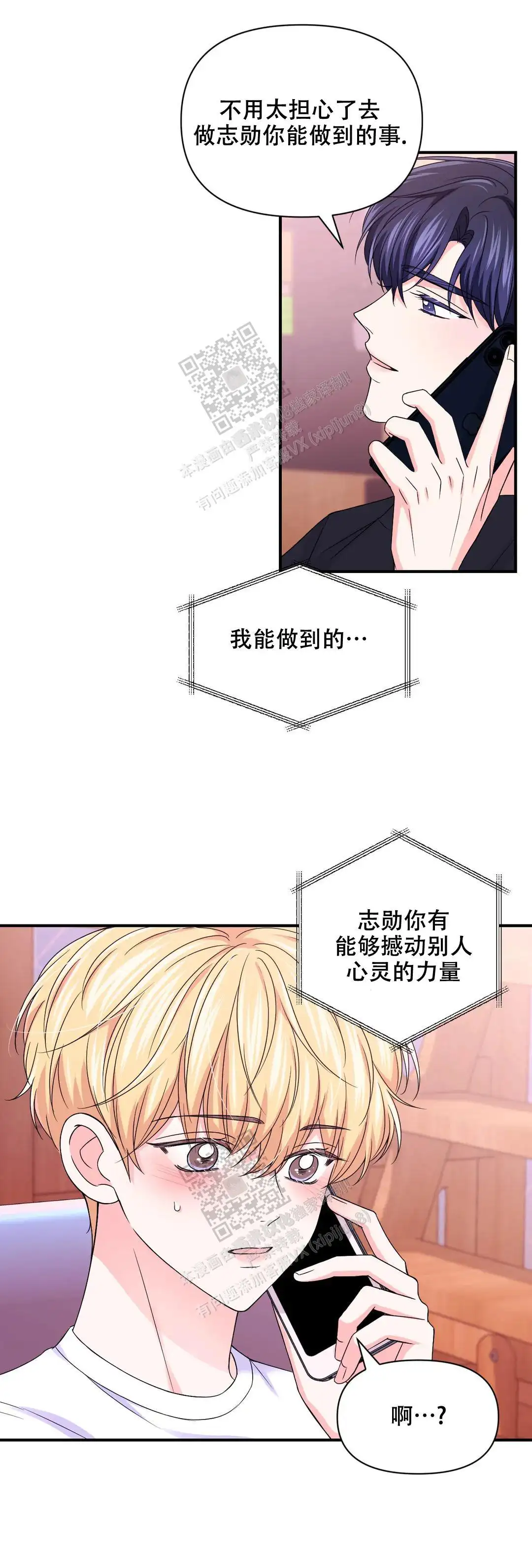 第155话3