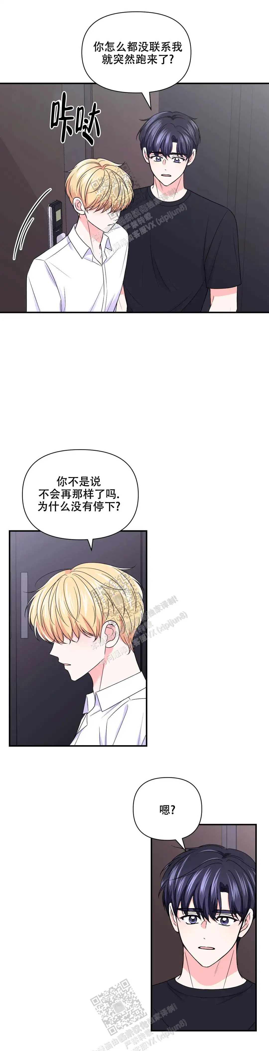 第156话1