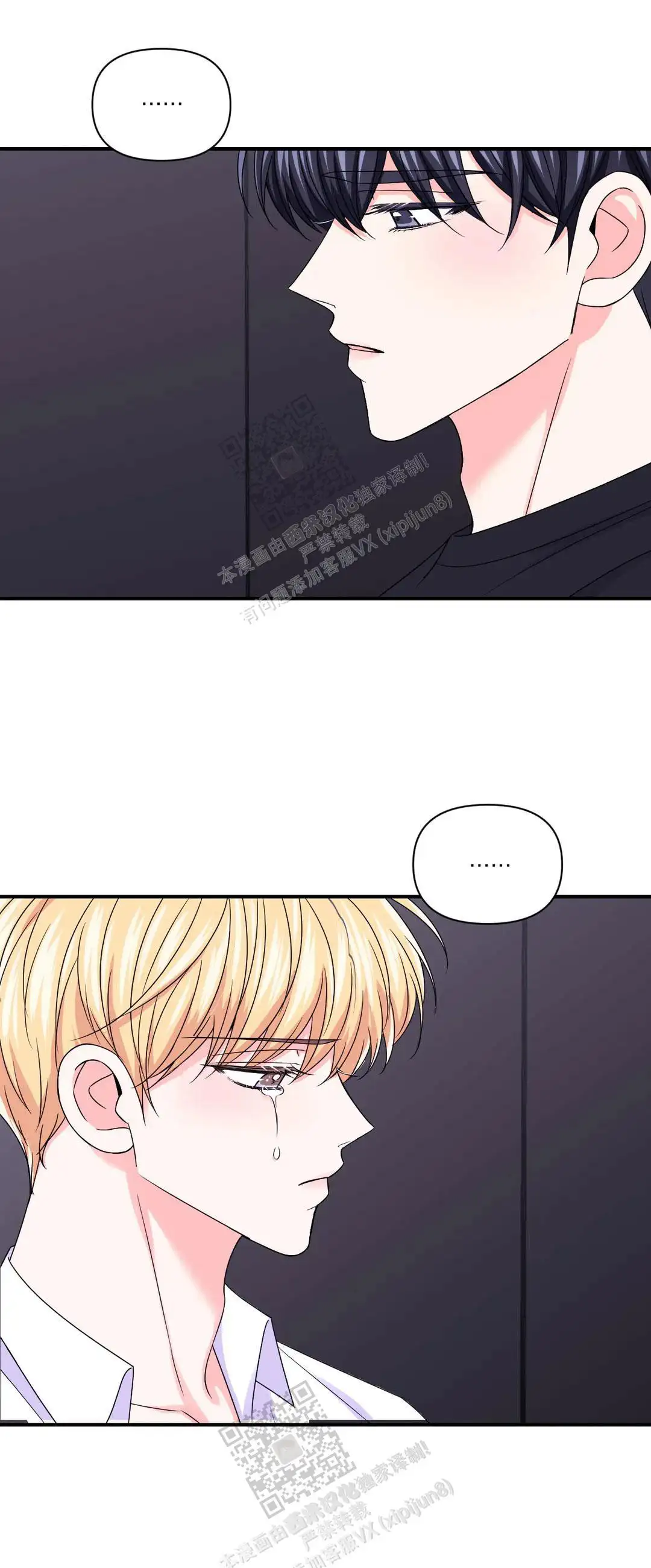 第156话9