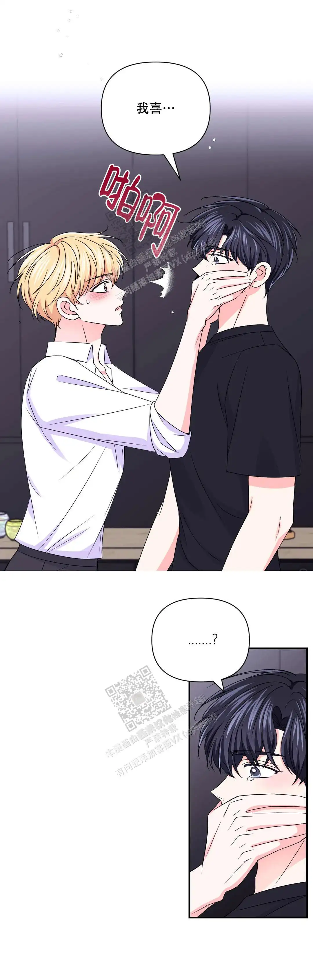 第156话14
