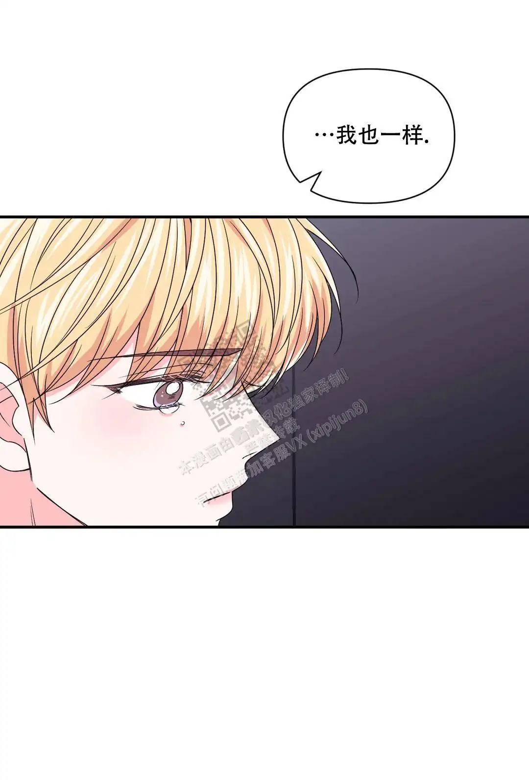 第156话10