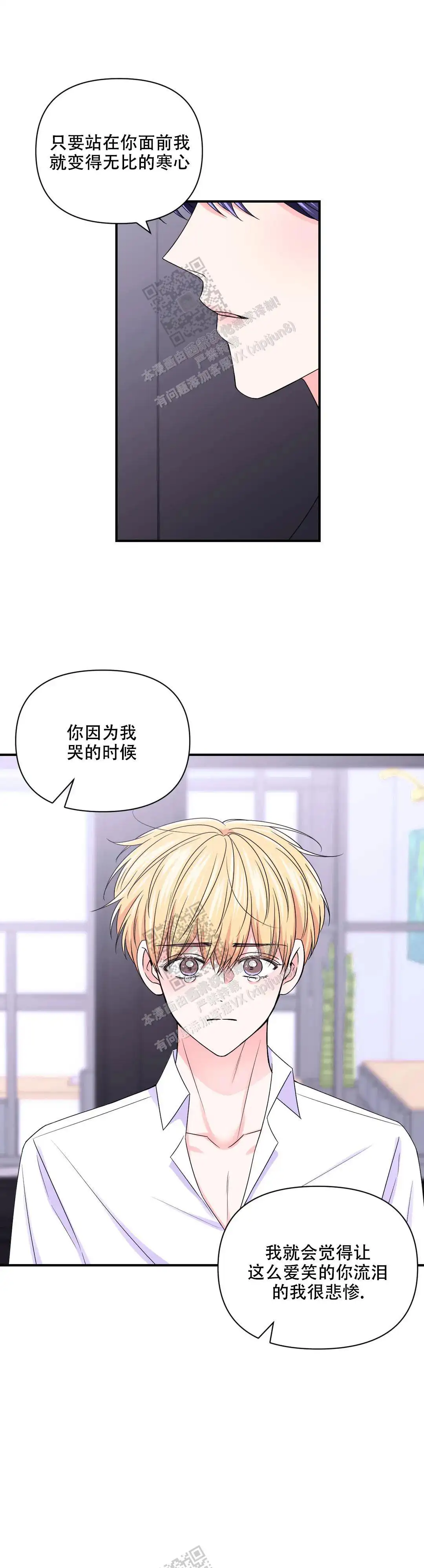 第156话11