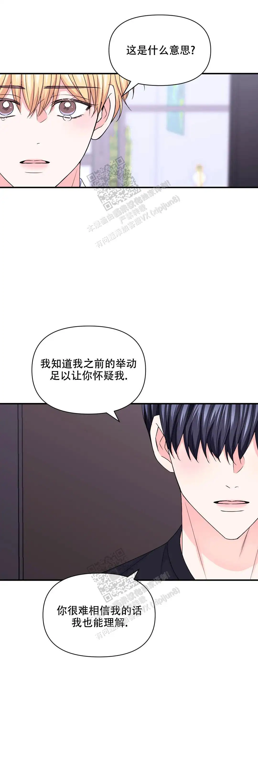第156话12