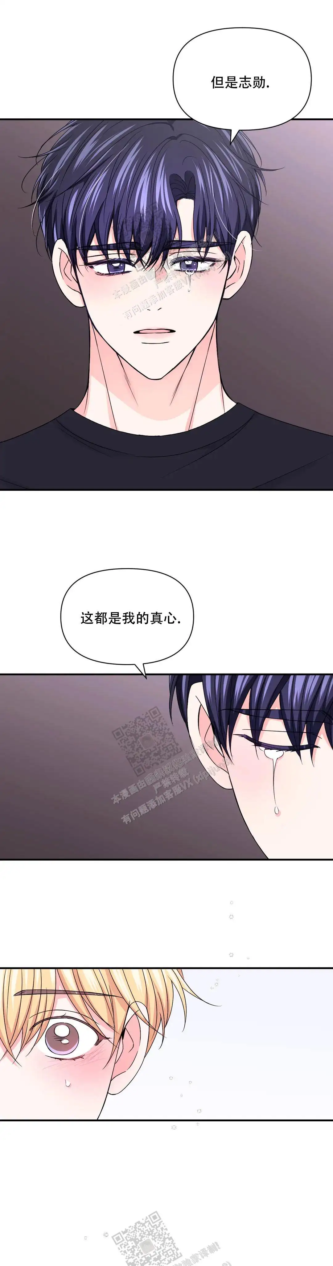第156话13