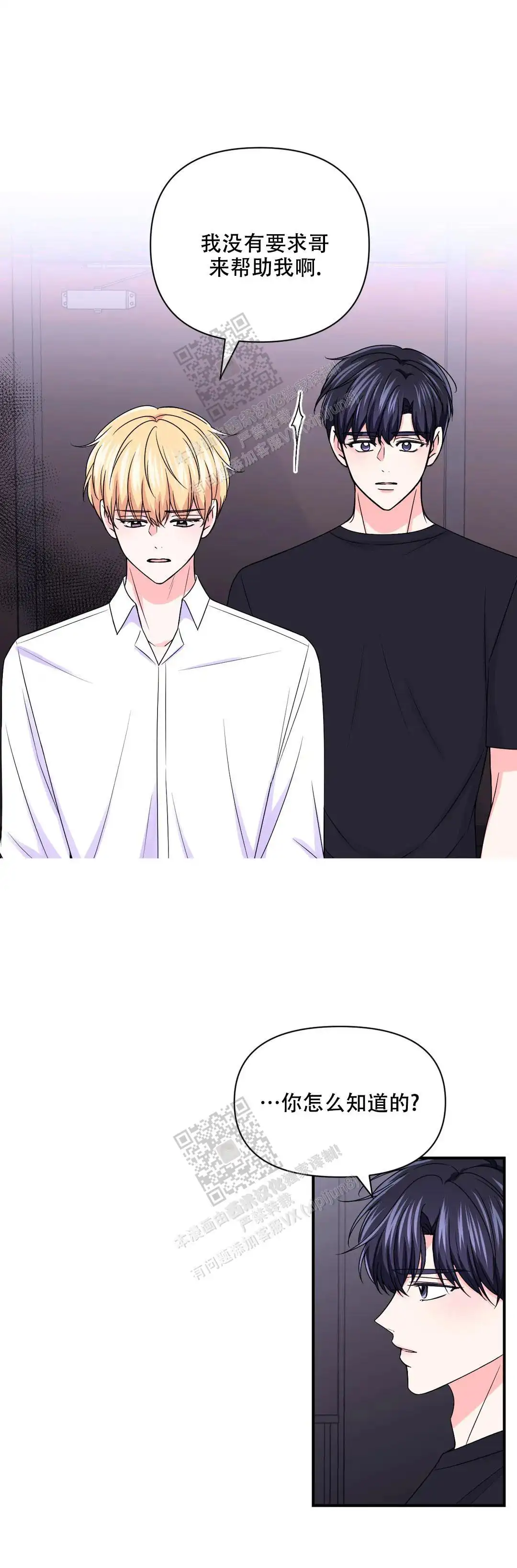 第156话2