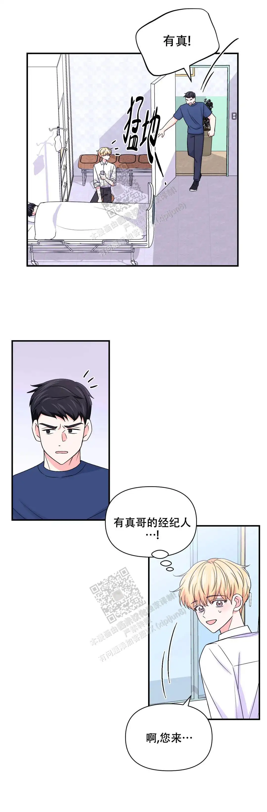 第157话12